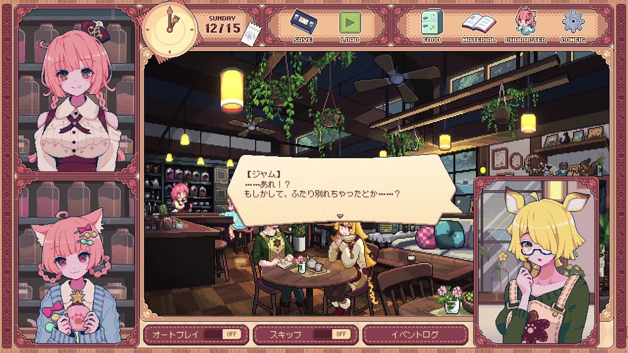 マシュとギモーヴ【けものティータイム】▶実況プレイpart3◀