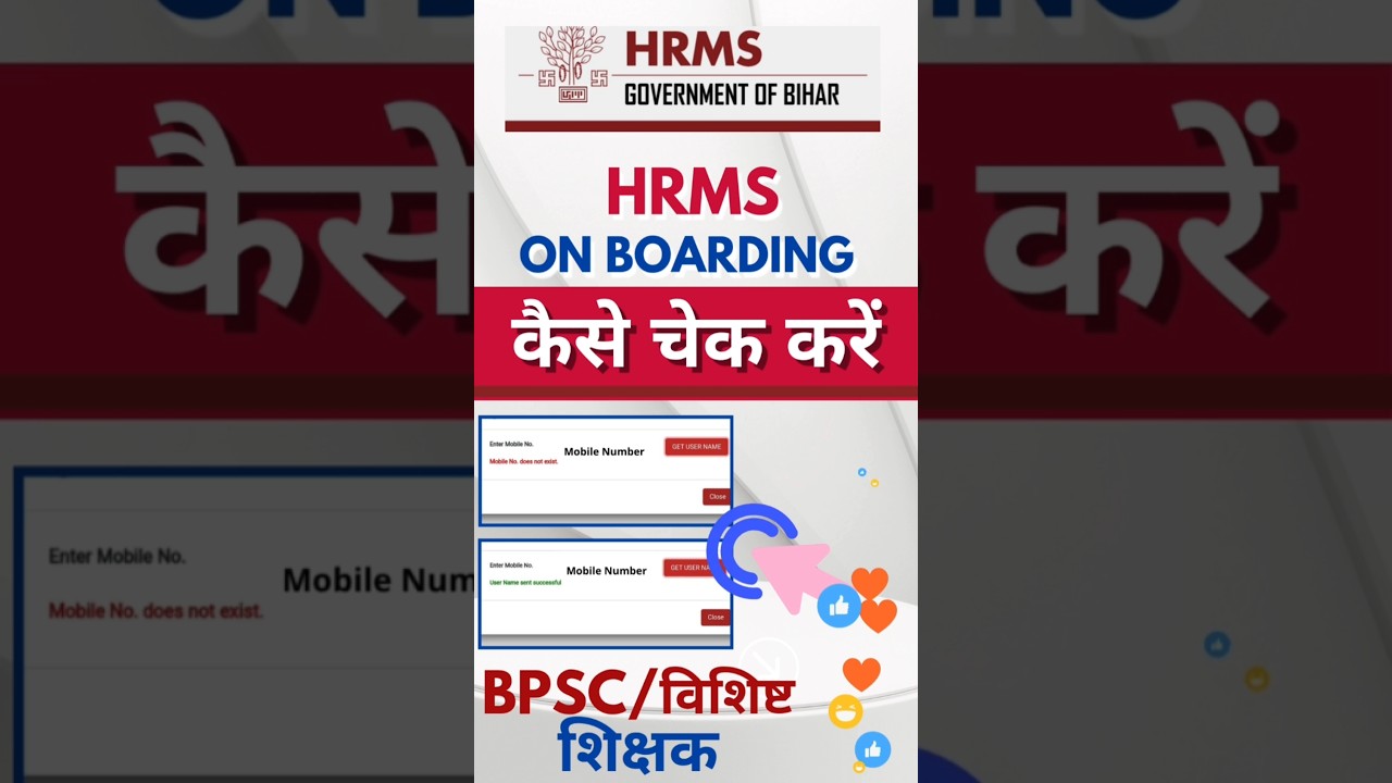 HRMS Onboarding Kaise Check Kare | hrms kaise check kare | How to  Check PRAN On Boarding Status