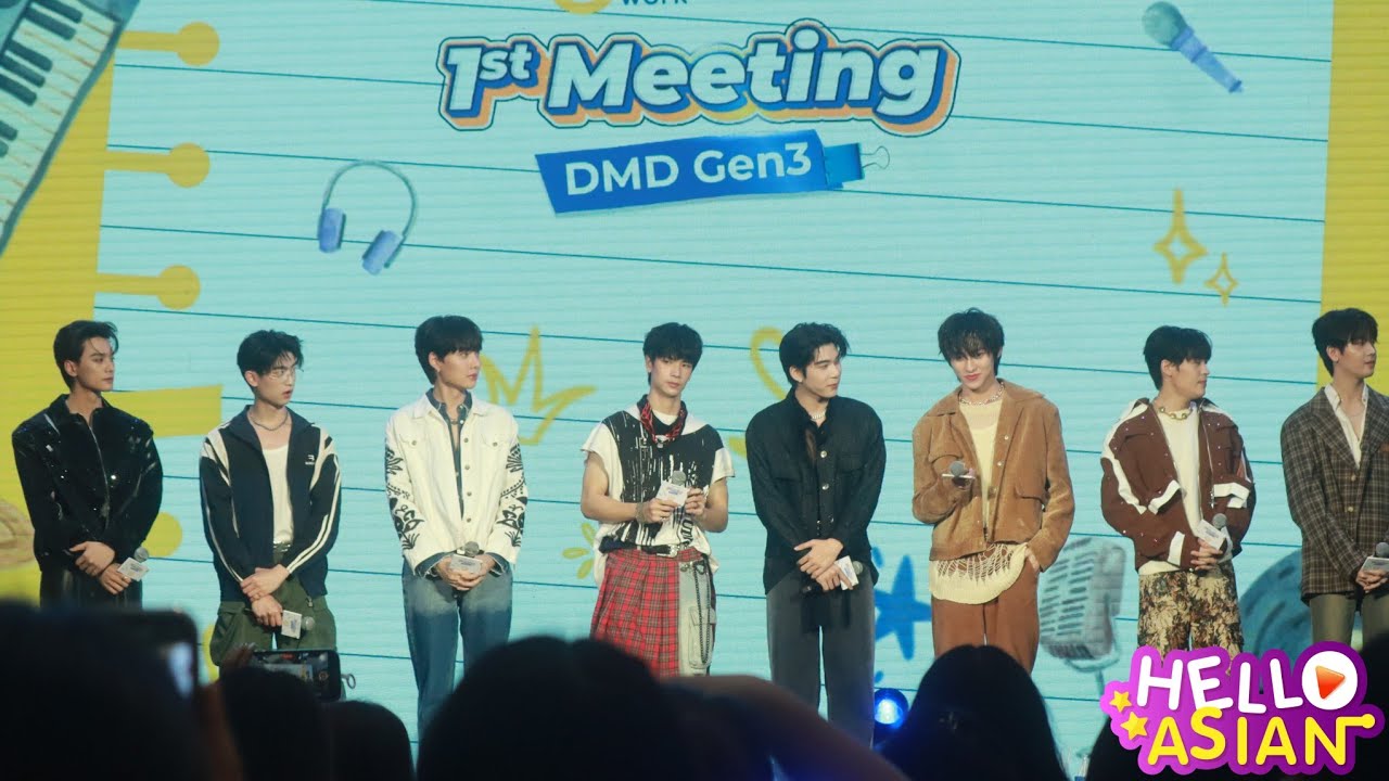 บรรยากาศพูดคุย ในงาน 1st Meeting DMD Gen3 “𝗗𝗠𝗗 𝗙𝗿𝗶𝗲𝗻𝗱𝘀𝗵𝗶𝗽 𝘁𝗵𝗲 𝗥𝗲𝗮𝗹𝗶𝘁𝘆” ก่อนดู EP1