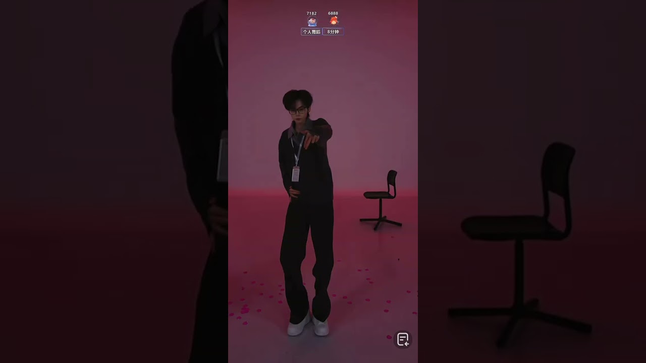 烨辰 舞蹈 part @20260221
