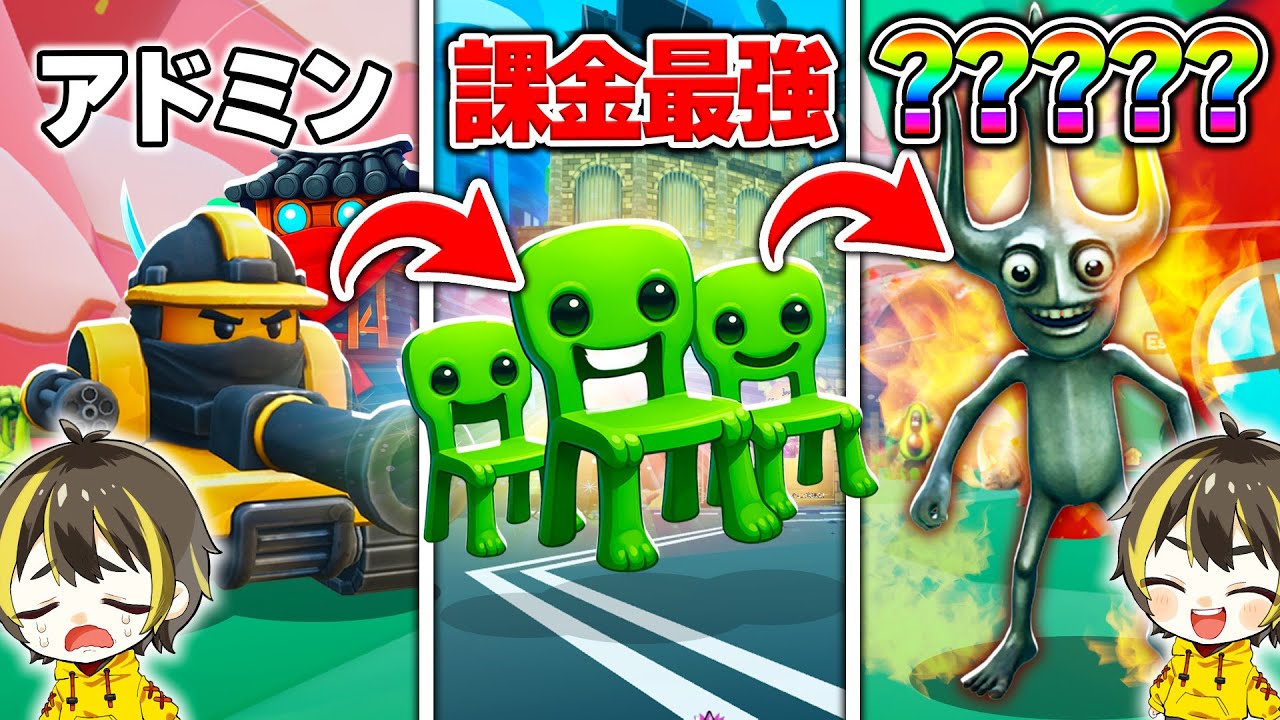最強キャラと噂の「トリトントンサフール」に進化させた結果...【ロブロックス】