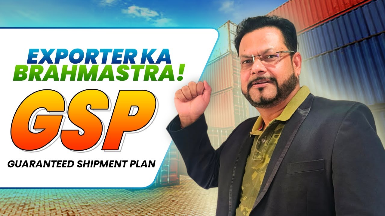 क्या आप Export-Import Business शुरू करना चाहतेहैं लेकिन पूरी जानकारी नहीं है?Export ka ब्रह्मास्त्र!
