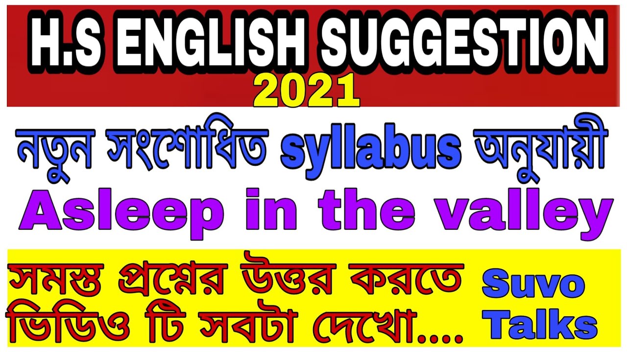 H.S English Suggestion 2021||Poem||Asleep in the valley||WBCHSE||Part 1