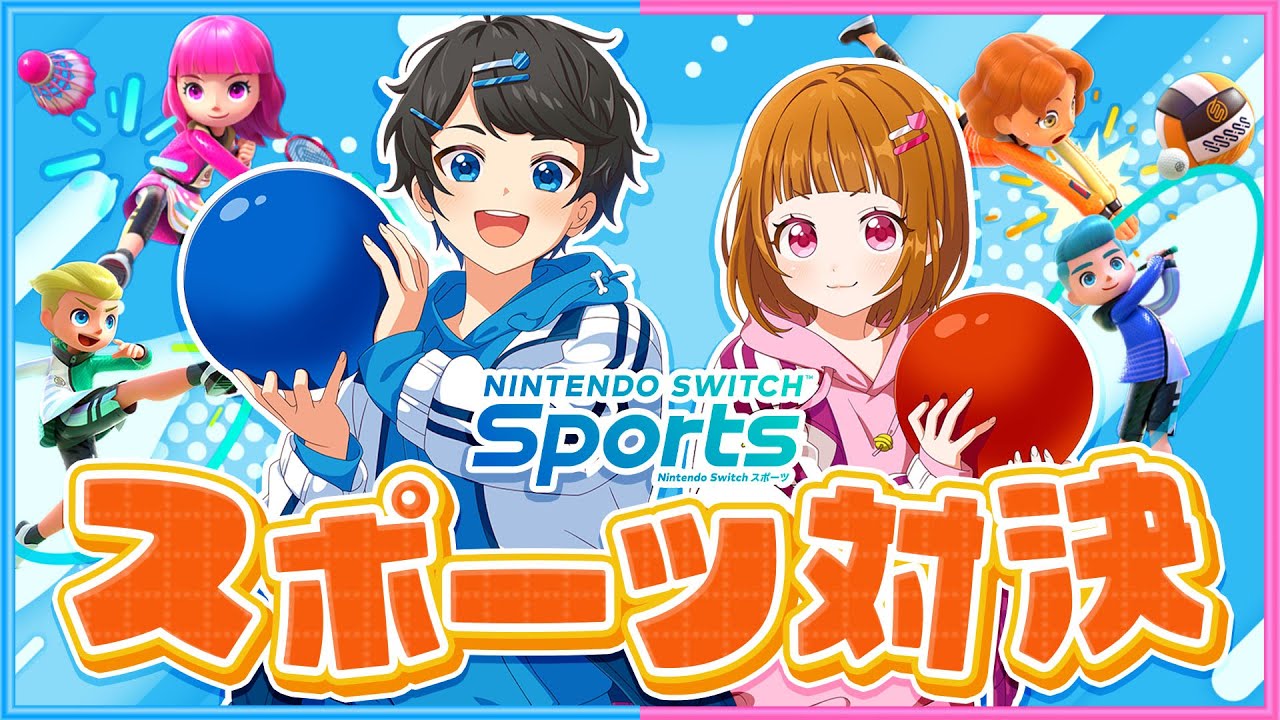 【 告知あり 】ちろぴの運動神経が悪いのはどっち!?🎾🐶🐱🏀【 スイッチスポーツ / NintendoSwitchSports 】