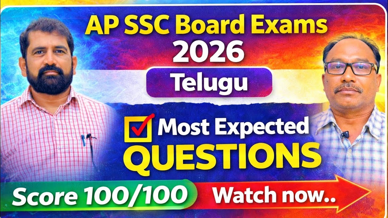 🔥 AP SSC Board Exams 2026 – Telugu Most Expected Questions | Score 100/100 Guaranteed Strategy! 🔥