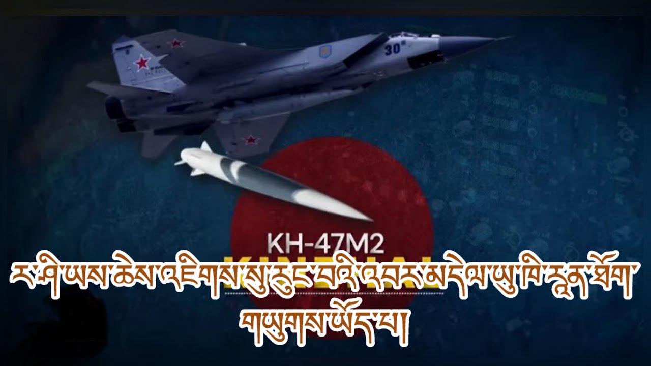 སྔོན་ཐོན་ཆེ་ཤོས་ཀྱི་འབར་མདེལ། ཁྱད་ཆོས་དམིགས་བསལ། འགོག་ཐུབ་བྲལ་བ། གཏོར་སྐྱོན་ཤི་རྨས། ནུབ་ངོས། ཇེ་ངན། 