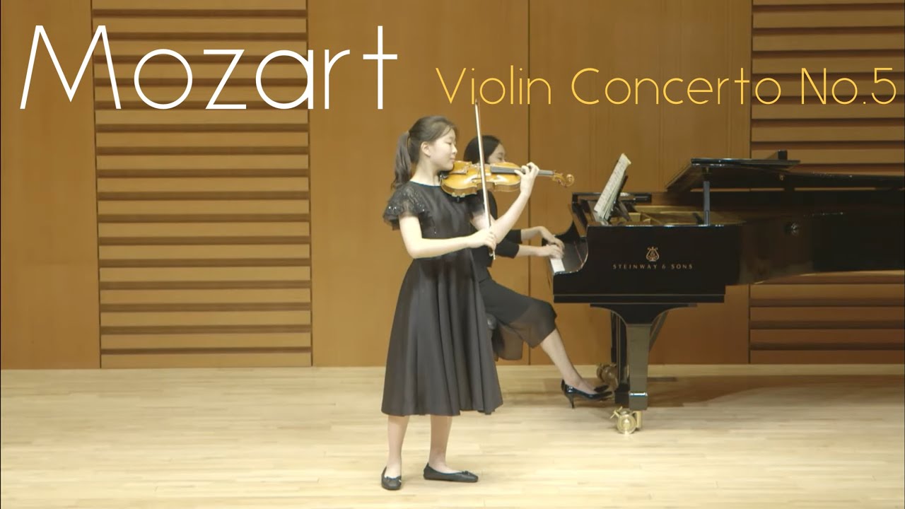 Mozart : Violin Concerto No.5 | 예원학교 1학년 | 김가은 (Gaeun Kim, 13y) 모차르트 바이올린 협주곡 5번 1악장