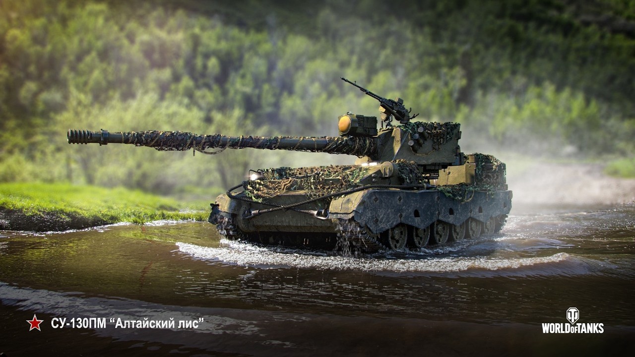 #shorts СУ-130 ПМ #sorts  #worldoftanks