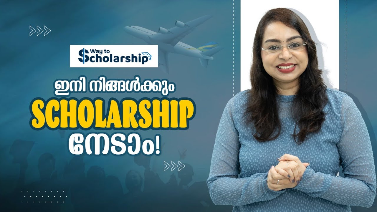 Profile Building for Scholarship | IVY League | MIT | Oxford | Stanford - Student Scholarships