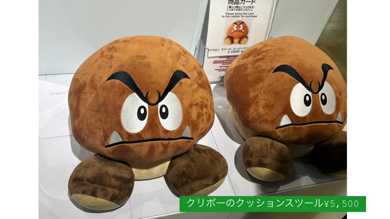 2026.1月Nintendo museumに行ってきた！の巻