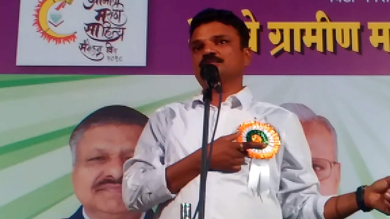 मा.जयवंत आवटे. कुंडल. कथाकथन सावली -२