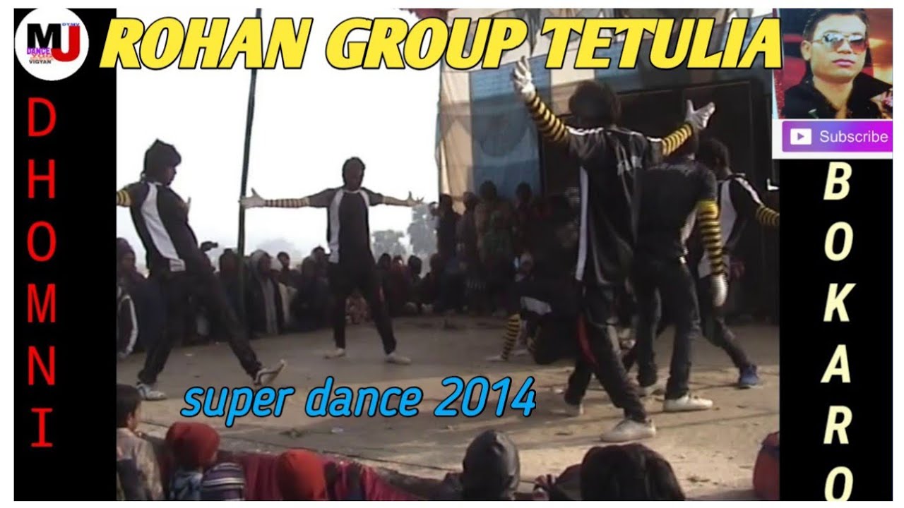 Rohan group tetulia Dhanbad Michael Ajay sir dance video