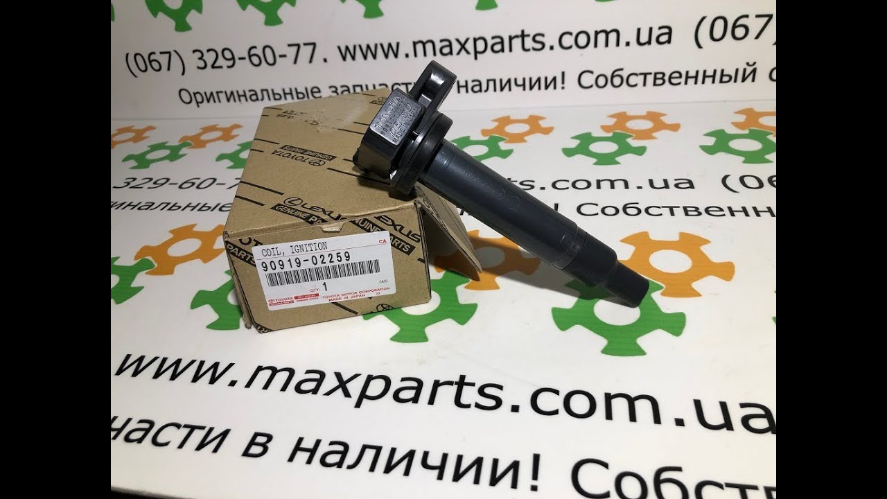 9091902259 9091902249 Оригинал катушка зажигания Toyota Land Cruiser 100 200 Lexus GX LX 470 LS 430