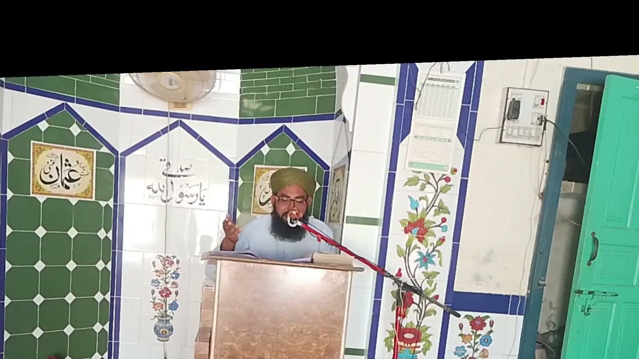ا ے ماہ رمضان اے رب کے مہمان تیرا آ نا مبارک ہو با کمال آ واز علامہ شوکت علی سیالوی پاکپتن 