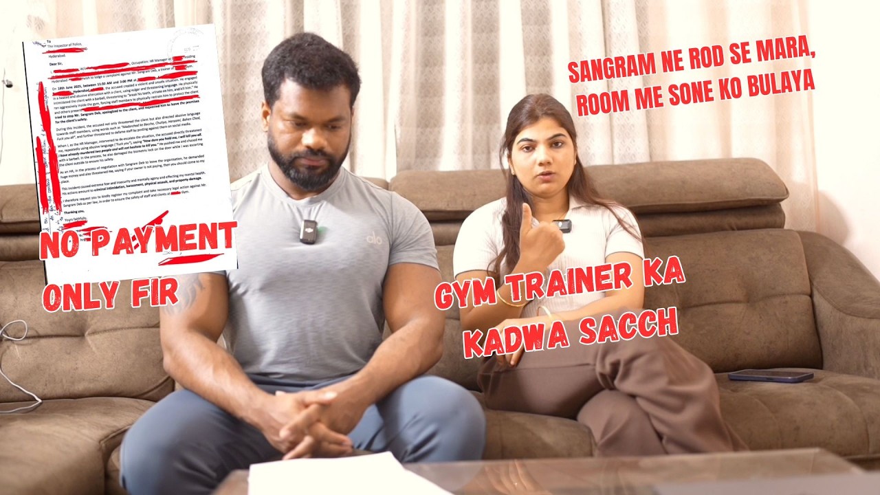 The Dark Reality of Gym Trainers: No Salary, Harassment, Treated Like Slaves, Fake Cases