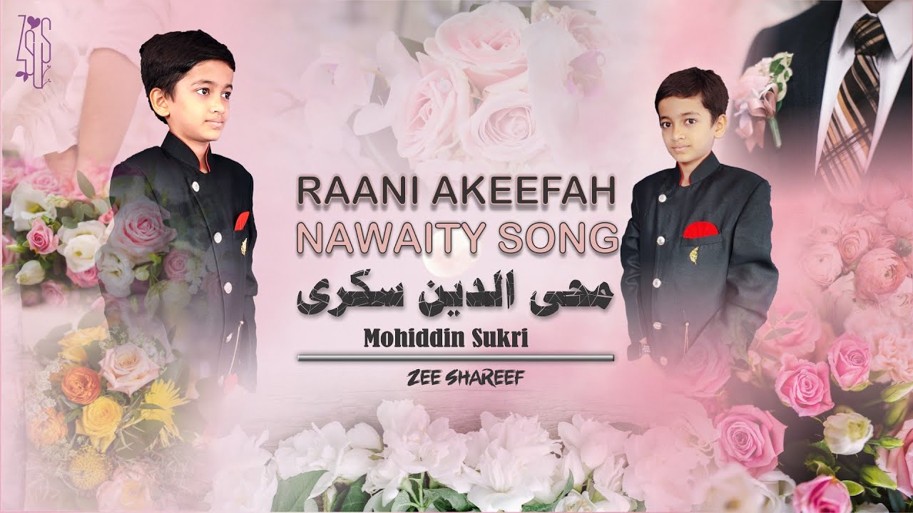 | Raani Akeefah | Nawaity song | | Mohiddin S/O Ayyub Sukri | | ZEE SHAREEF |
