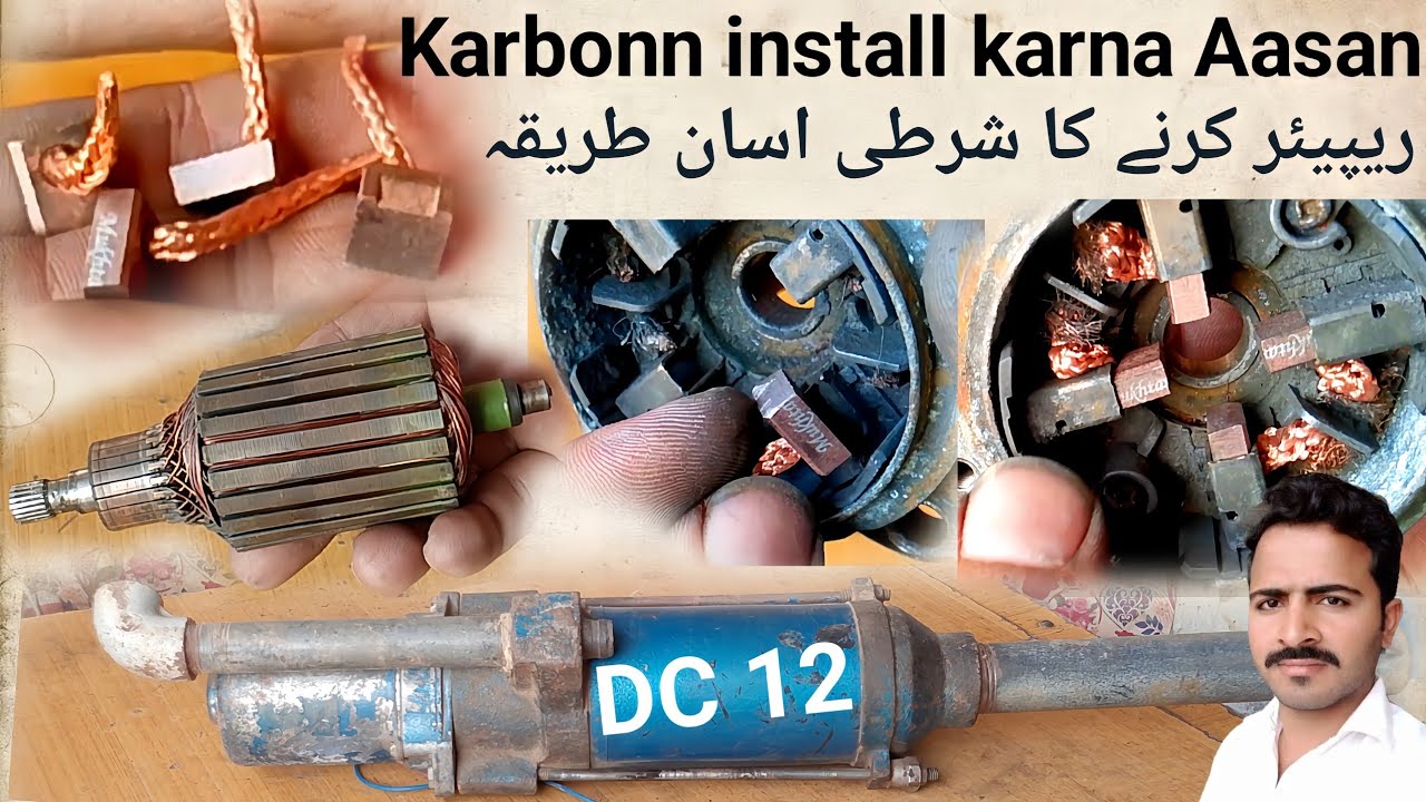 #12 volt solar pump ke carbon change karne ka shartiya Aasan tarika ✅👌 DC water pump