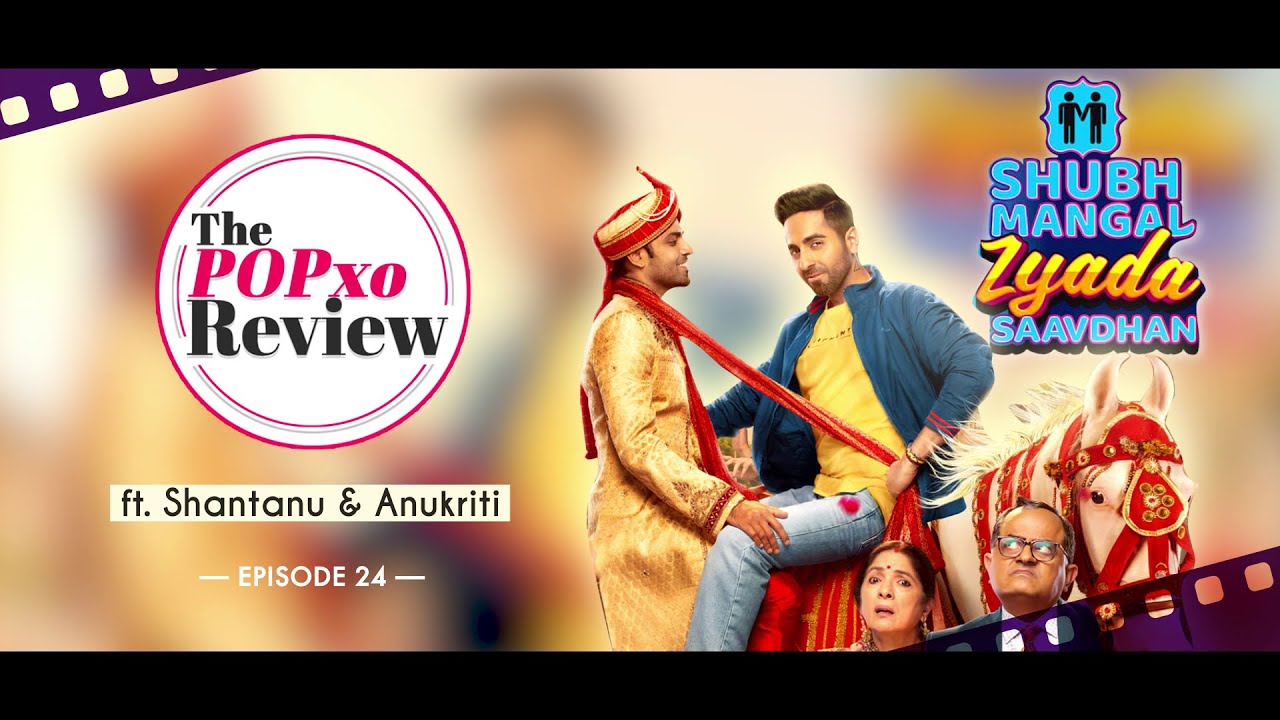 Shubh Mangal Zyada Saavdhan ft. Shantanu & Anukriti - The POPxo Review: Episode 24