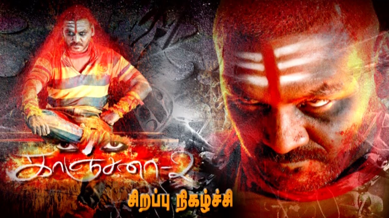 Kanchana 2 | Interview with Team | Raghava Lawrence
