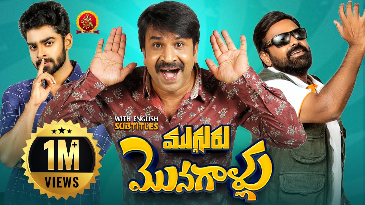 Latest Hilarious Comedy Movie | Mugguru Monagallu | Srinivas Reddy | Dheekshith | Vennela Ramarao