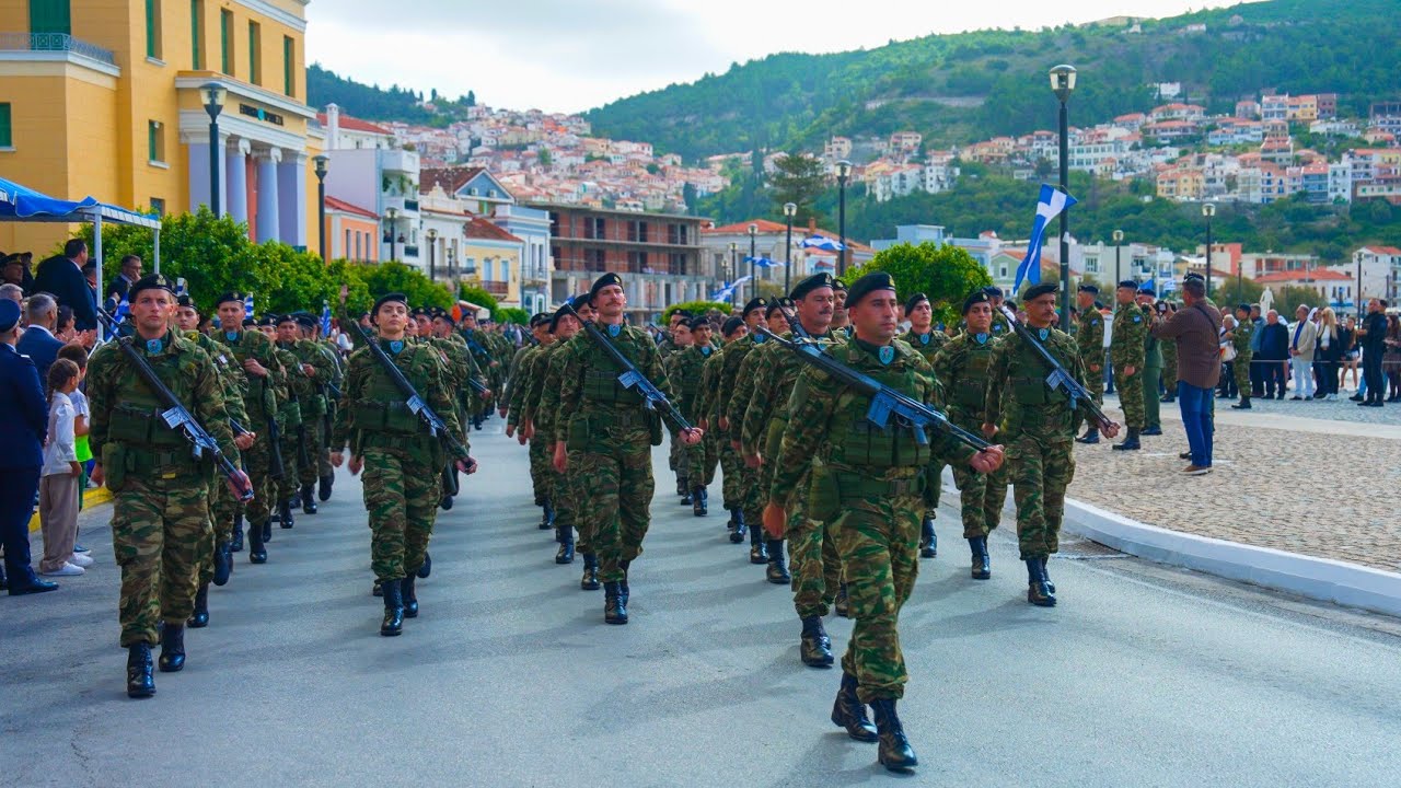 ΣΑΜΟΣ ΣΤΡΑΤΙΩΤΙΚΗ ΠΑΡΕΛΑΣΗ 28ης ΟΚΤΩΒΡΙΟΥ 2025 - SAMOS GREECE MILITARY PARADE OCTOBER 28th 2025 GR