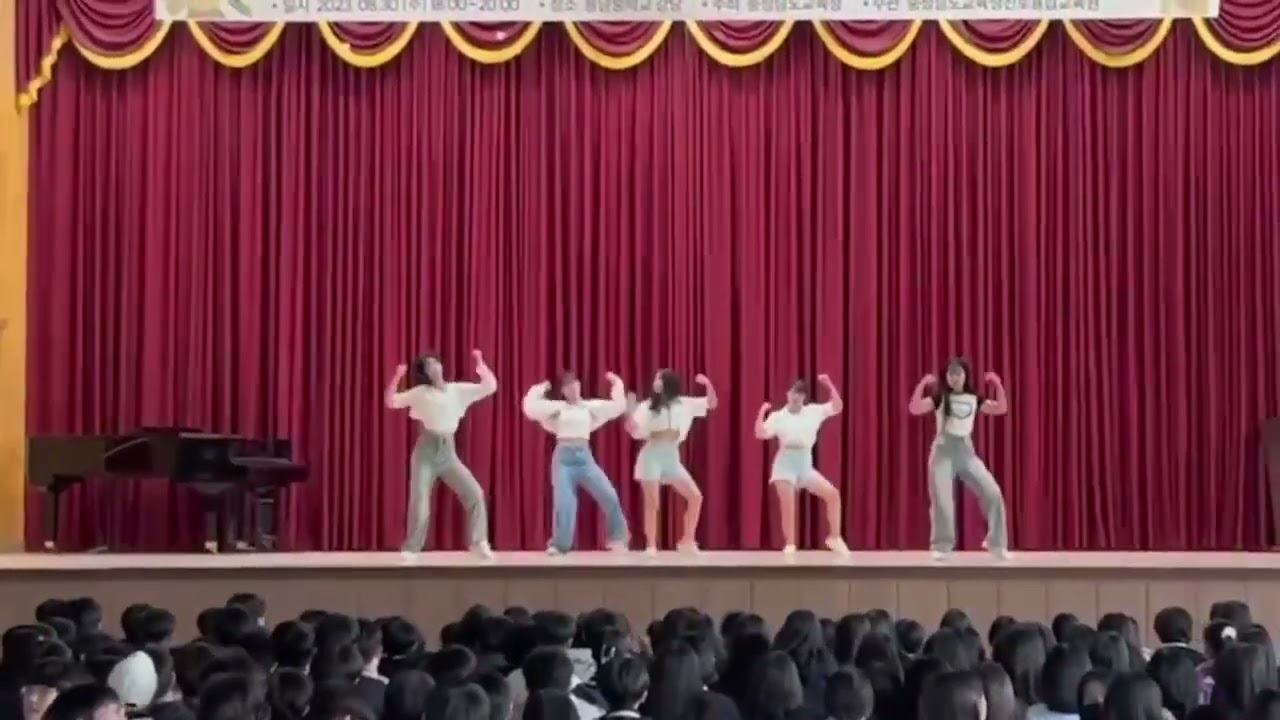 용남중 댄스부 Allure 버스킹 공연 영상❤ (Super Shy, 키치, 퀸카, Unforgiven ...)