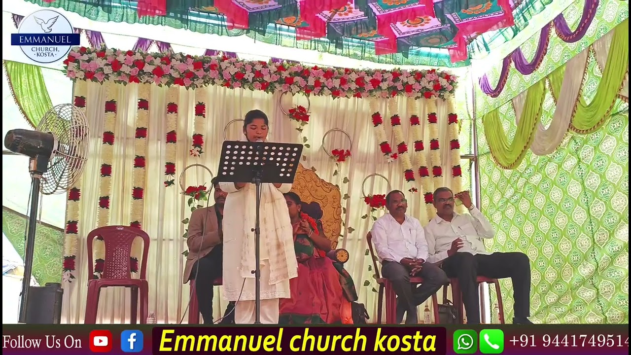 కంచె వేశావు మా ఇంటికి//గర్భఫల కృతజ్ఞత కూడిక 