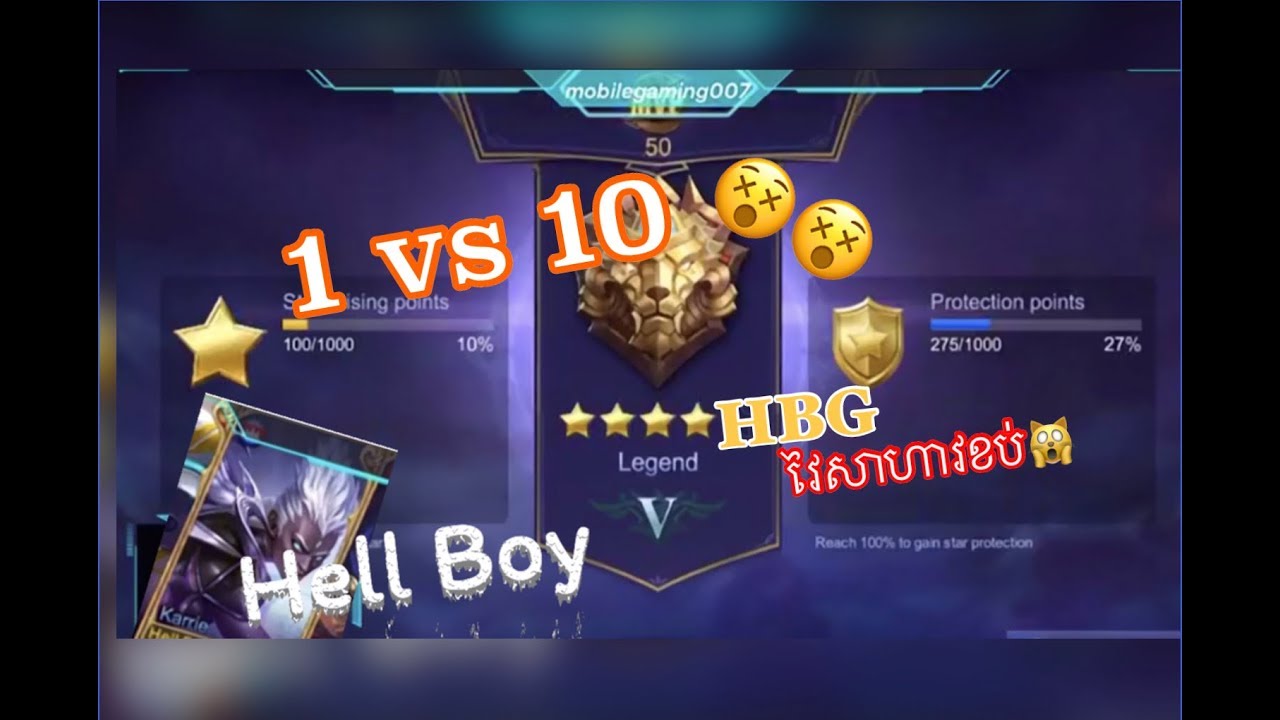 Mobile legend, 10 killed vs MVP, mobile gaming khmer gamer, ep01