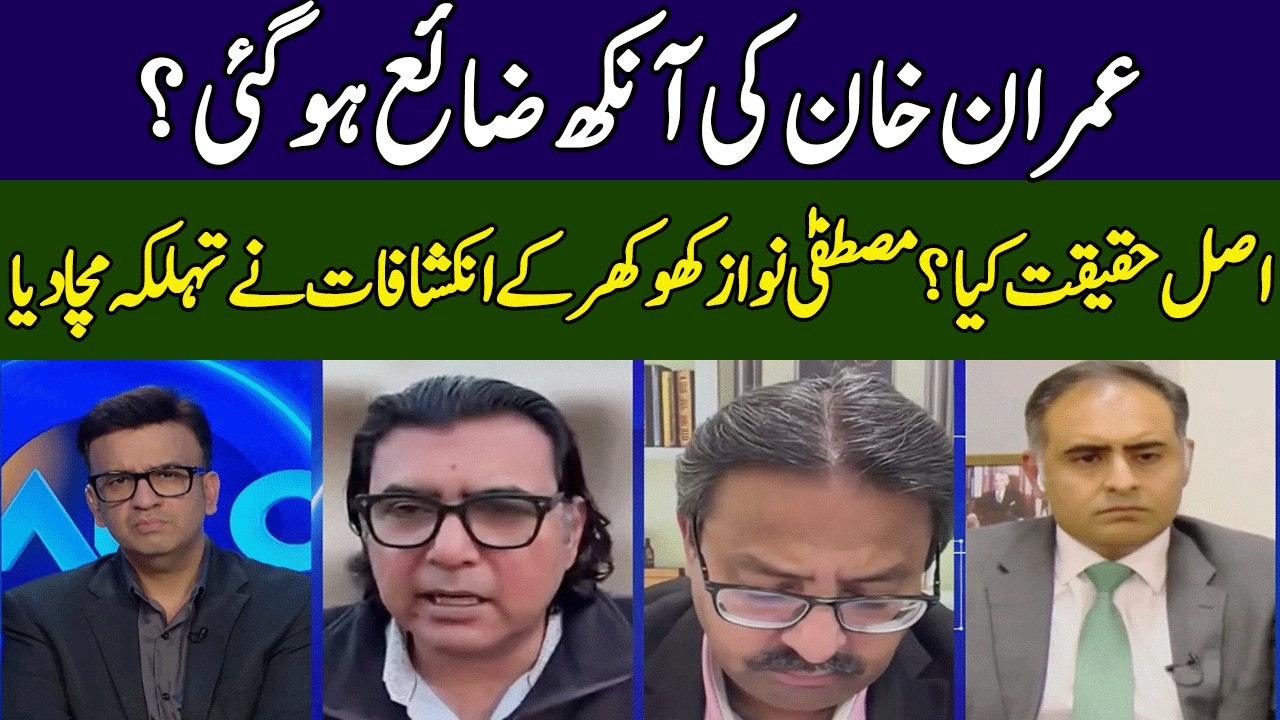 Imran Khan's Health | Mustafa Nawaz Khokhar Gives Shocking News | Head On | 365 | ED23
