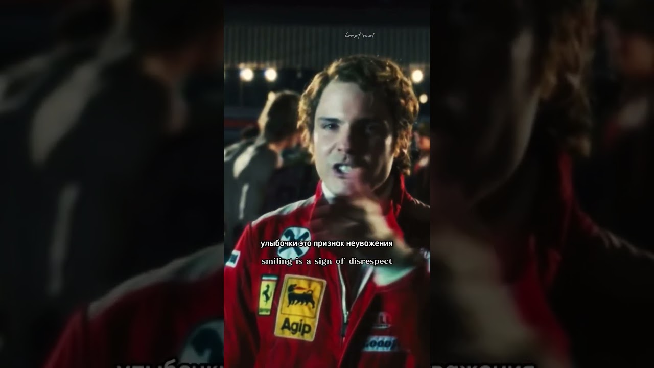 RUSH (2013) | Niki Lauda & James Hunt | edit | Гонка (2013) #гонка #rush #nikilauda #edit