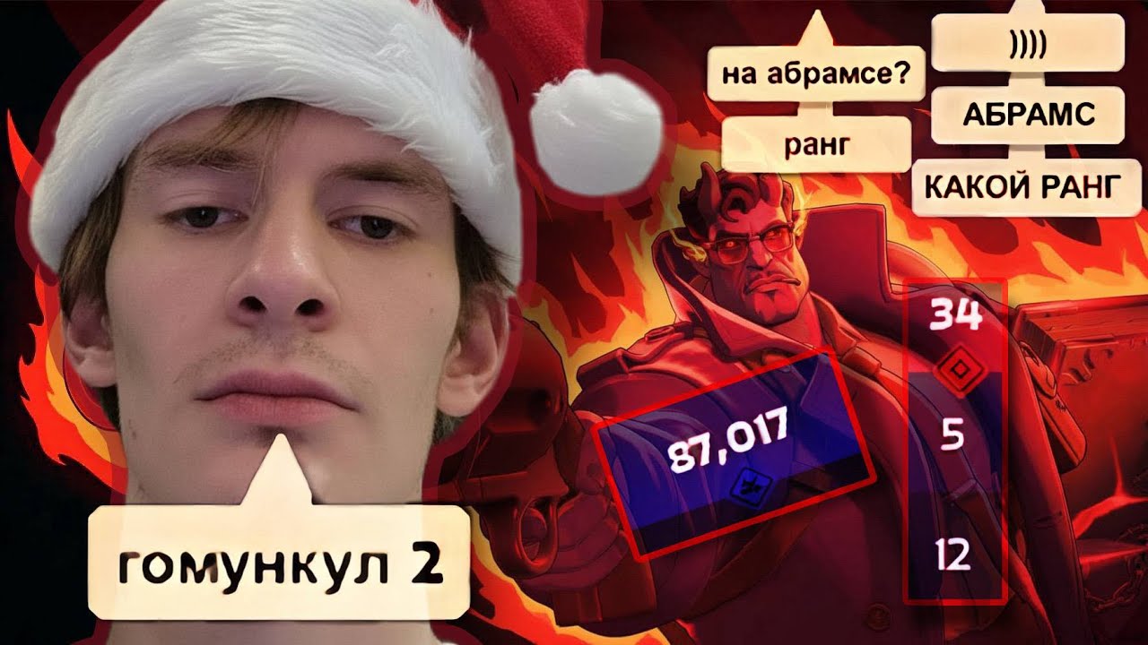 ОЧЕНЬ СТРАШНЫЙ АБРАМС | jamside stream