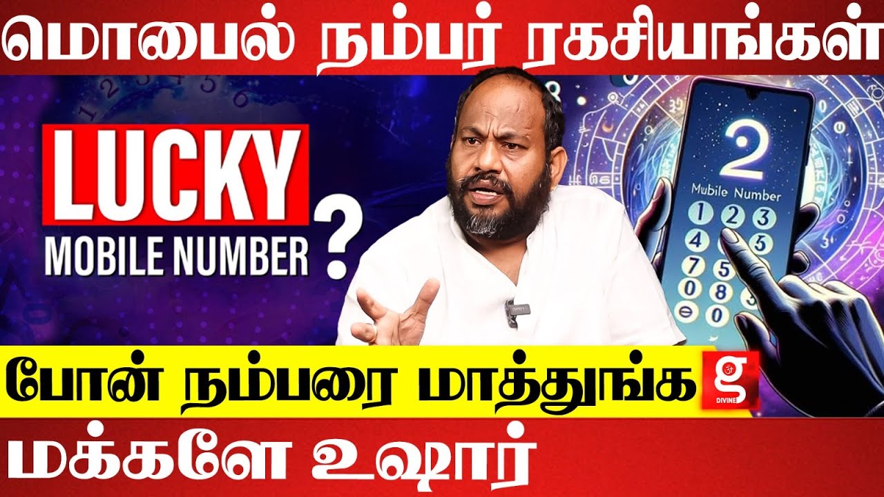 இந்த எண்கள் உங்க மொபைல் நம்பரில் இருந்தா ஜாக்கிரதை...| Astrologer Arya Vardhan | Kannada Bigg Boss