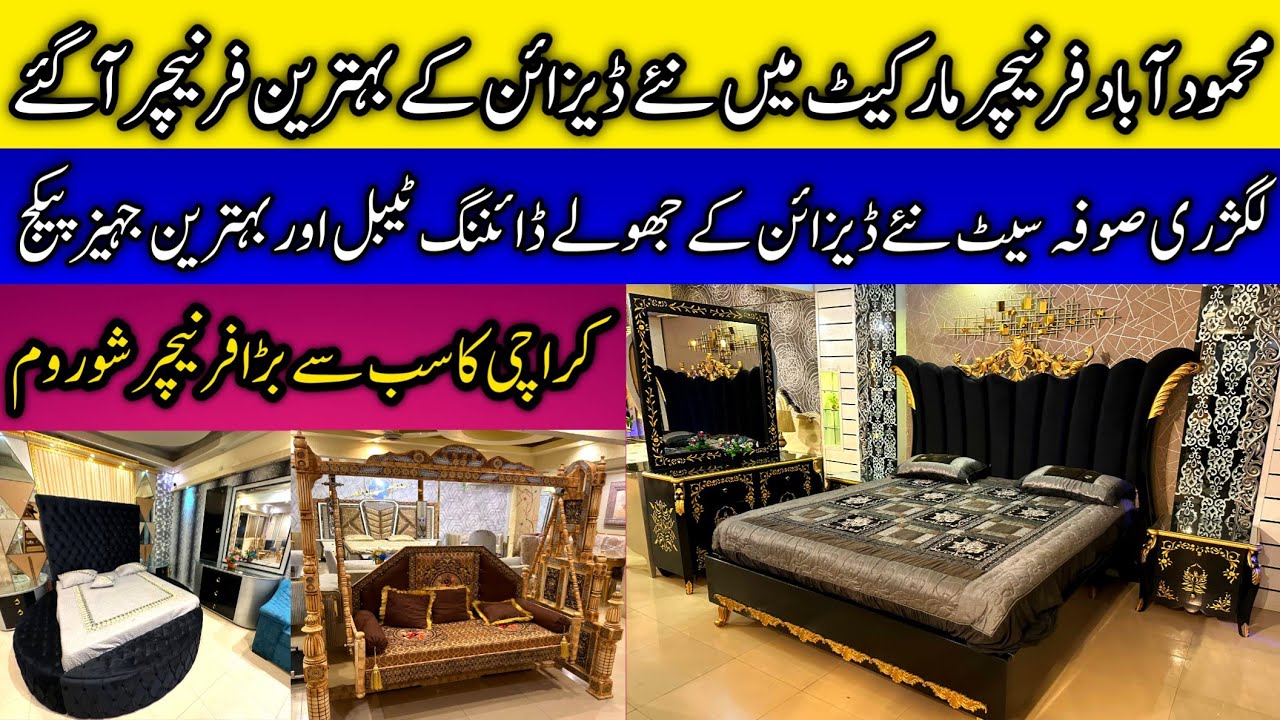 Mehmoodabad || Ke New Design ||❤ Furniture || Sofa Set || Manzoor Colony|| Furniture Market👍✌