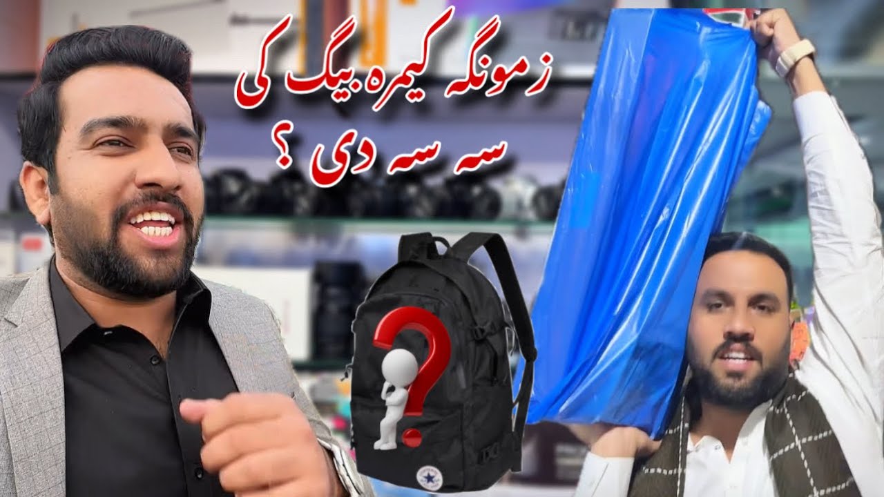 Zamung Camera Bag Ke Sa Sa De Azi Ki Vlogs 2025