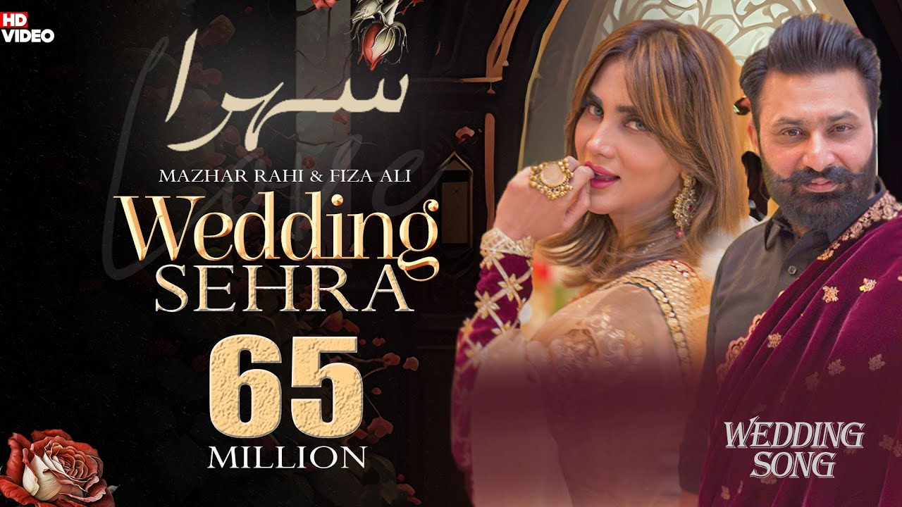 Wedding Sehra | Mazhar Rahi | Fiza Ali | Official Music Video | 2022 | The Panther Records