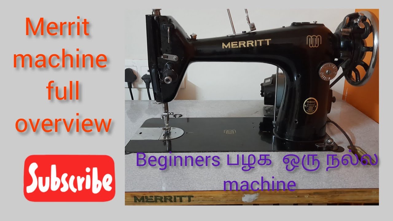 Merritt sewing machine overview (merritt மெஷின் ஒரு கண்ணோட்டம்)Best Sewing machine for Beginners...