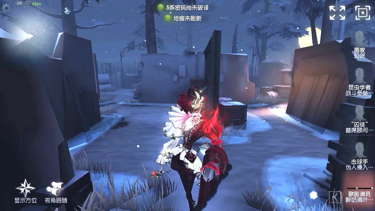 #140 Opera Singer | Pro Player | Leo's Memory | Identity V