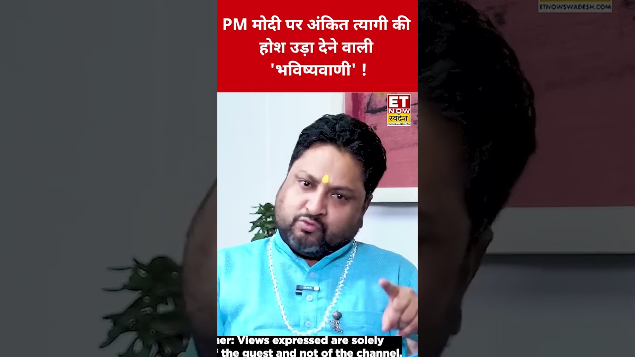 Ankit Tyagi's Mind-Blowing 'Prediction' About PM Modi!