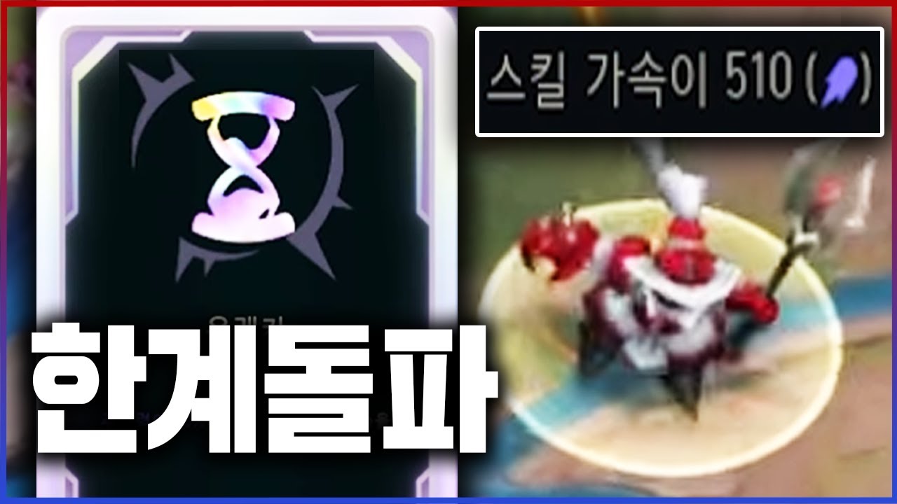 쿨감 500+을 뚫어버린 베이가