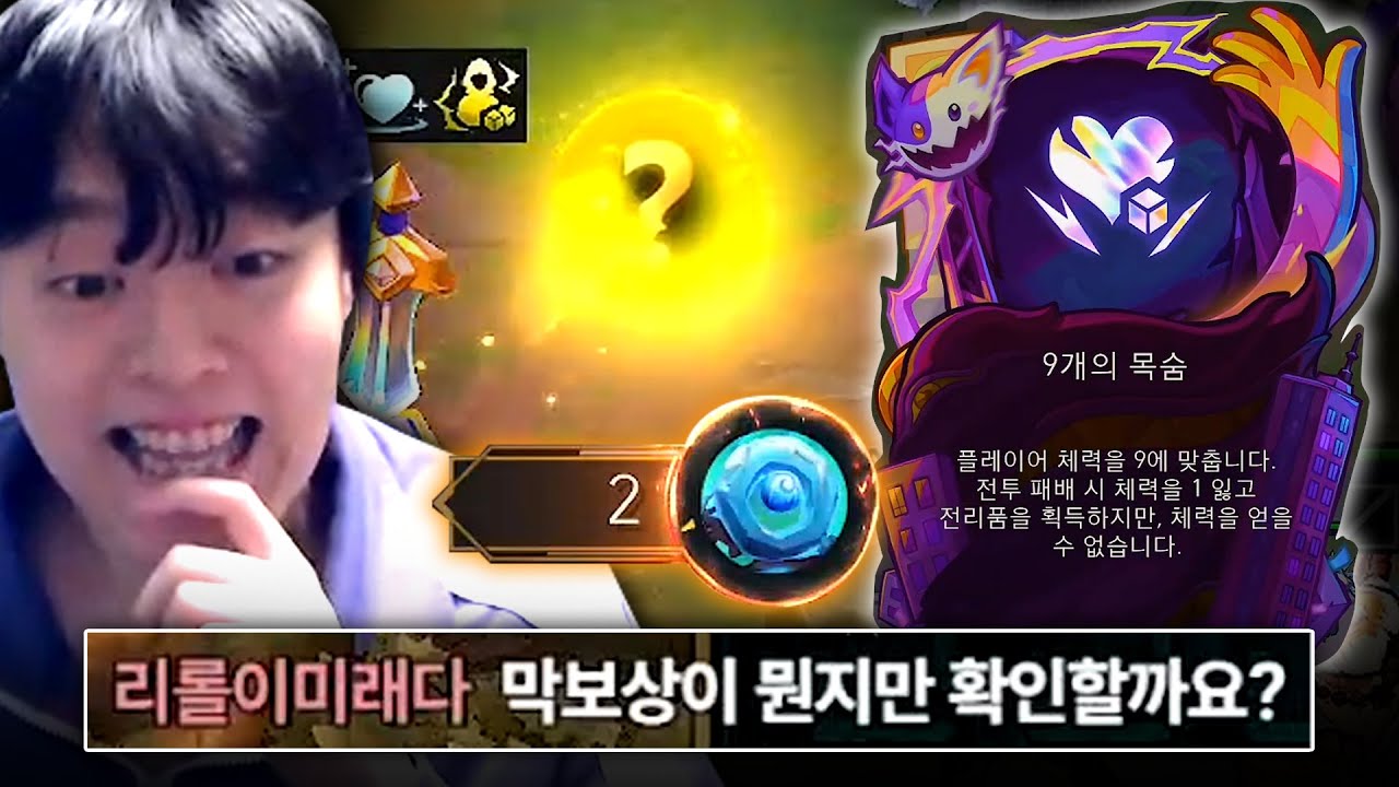 악마의 유혹