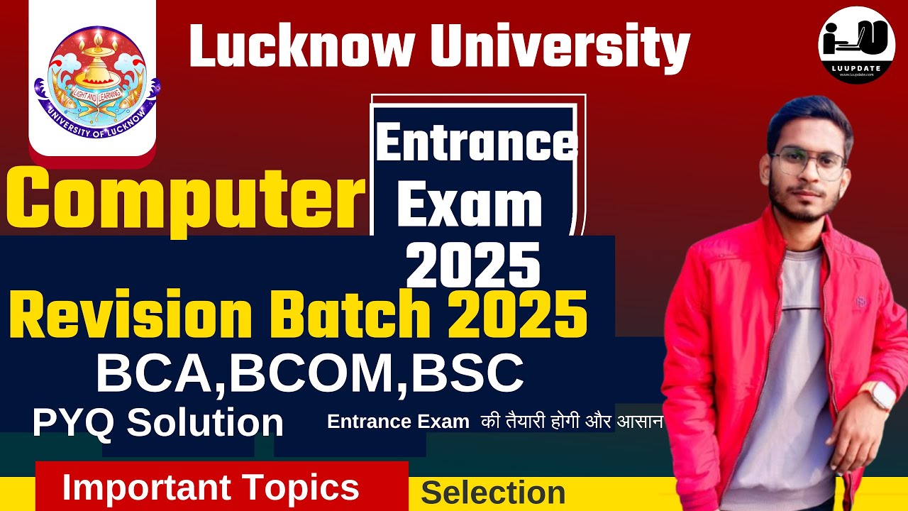 Computer PYQs | Lucknow University Entrance 2025 | B.Com, BCA, B.Sc | Must Watch for LU Aspirants!