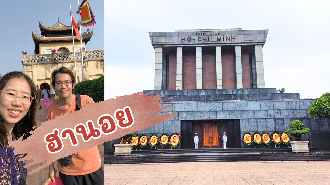 10 ที่เที่ยว ฮานอย, ไฮฟอง, เวียดนาม | Hanoi, Haiphong, Vietnam | GoNoGuide Go