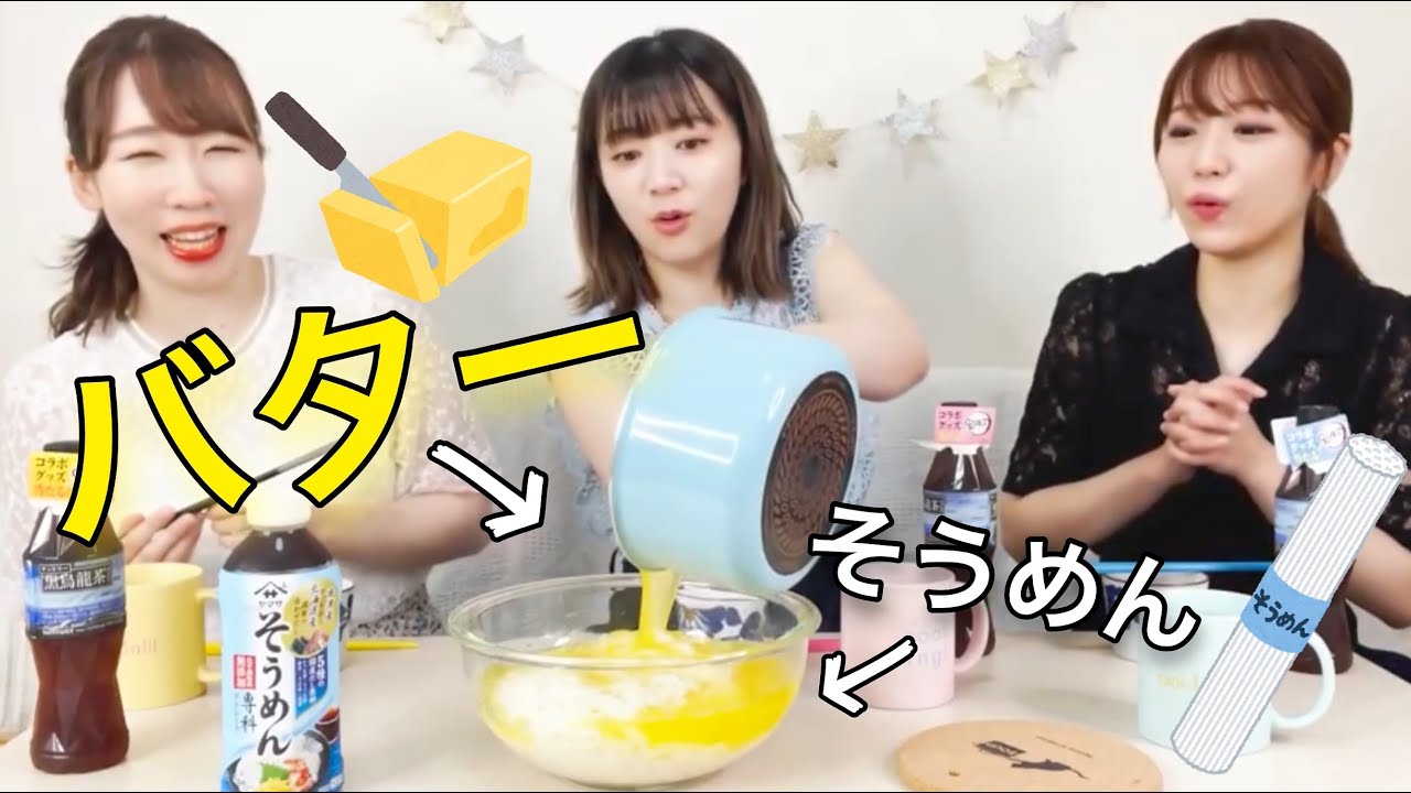 バター愛好家考案♡お家で簡単「バターそうめん」