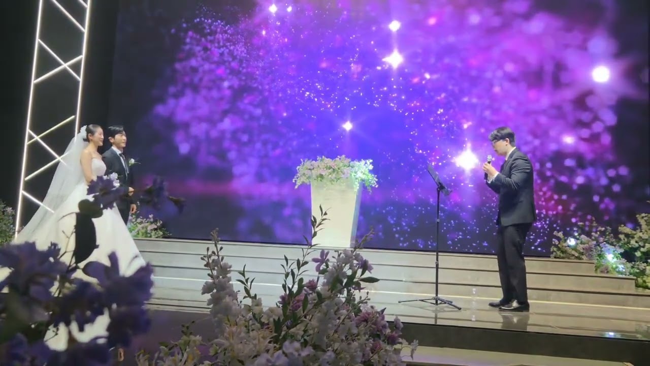 화려하지 않은 고백 - 축가(26.02.01)