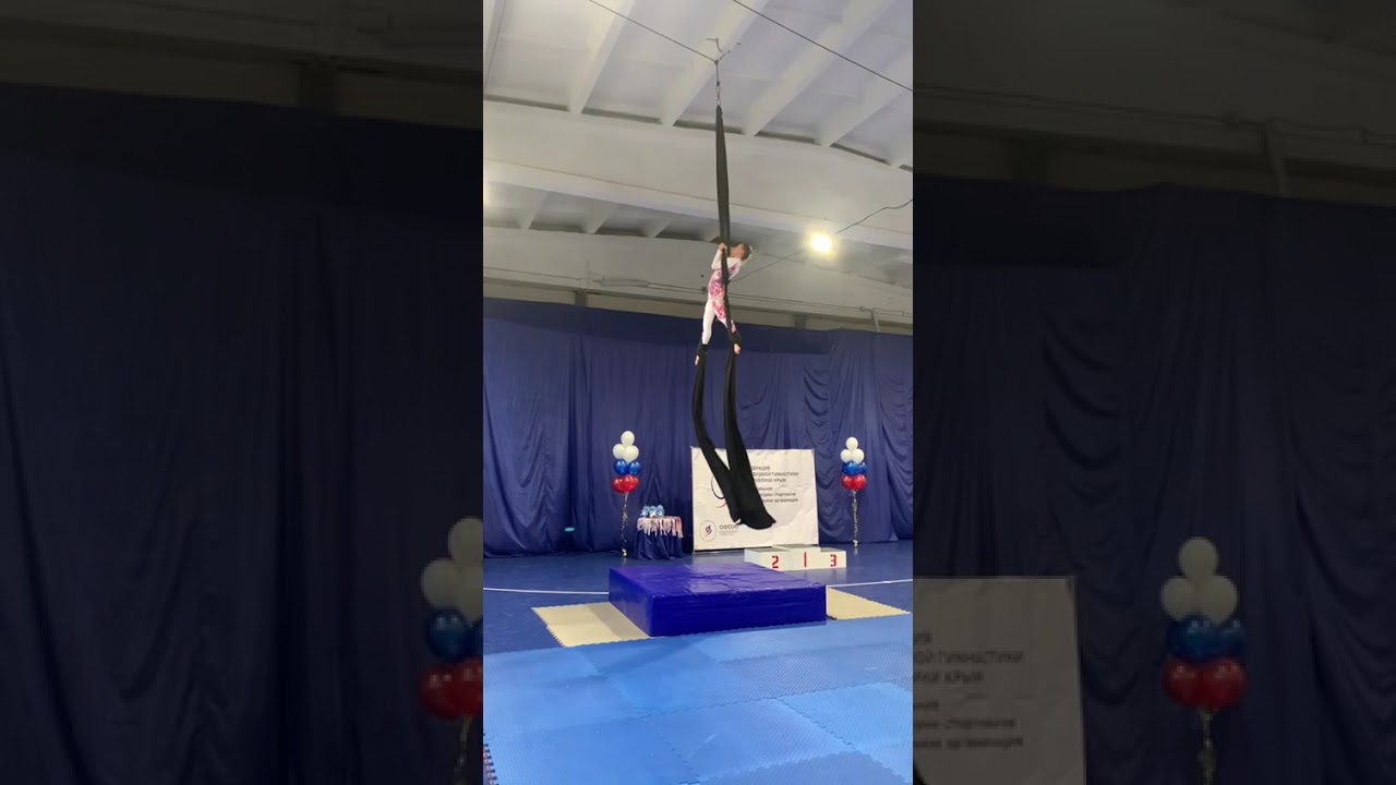 Первенство и Чемпионат по воздушной гимнастике февраль 2026г. Екатерина Сахаровская 