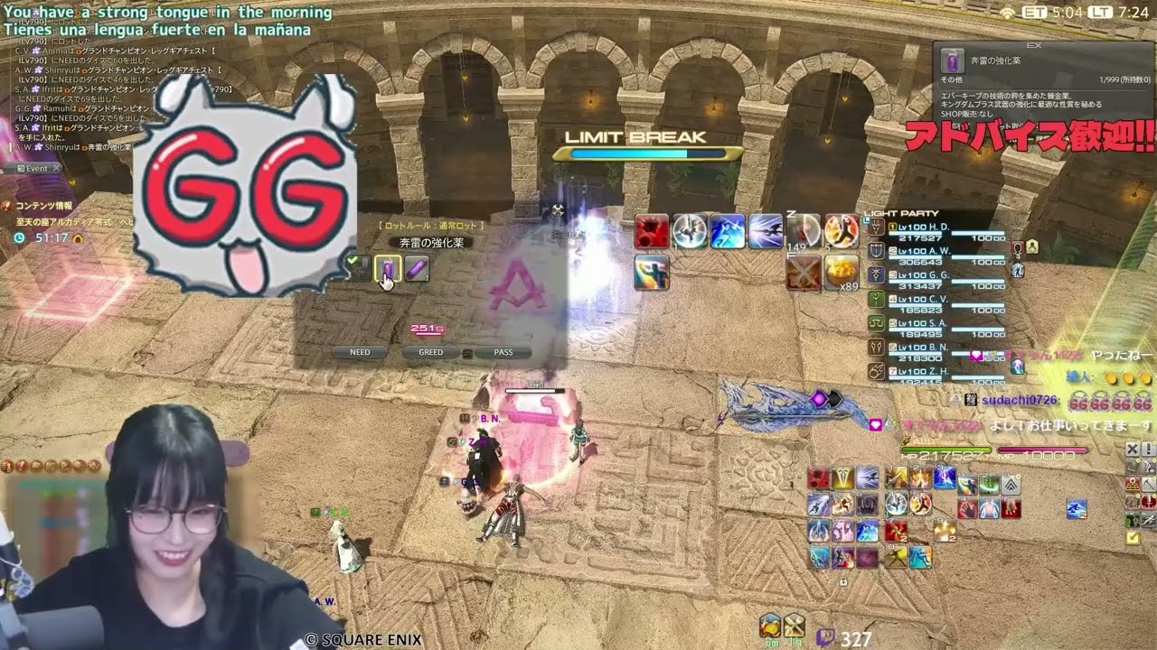 ヘビー級３層２回目クリア回☄️振り返り用📼 #FF14 #FFXIV