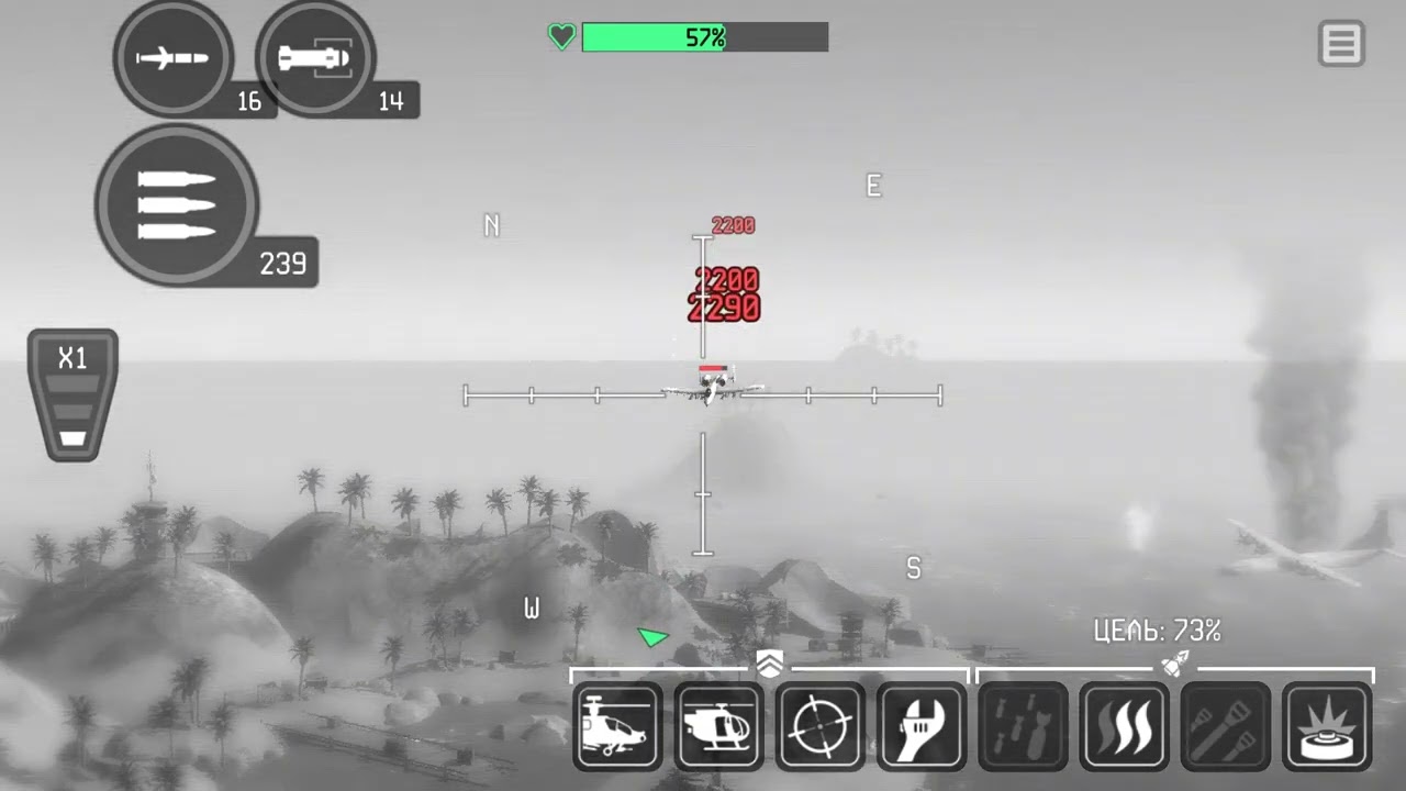war drone level 90