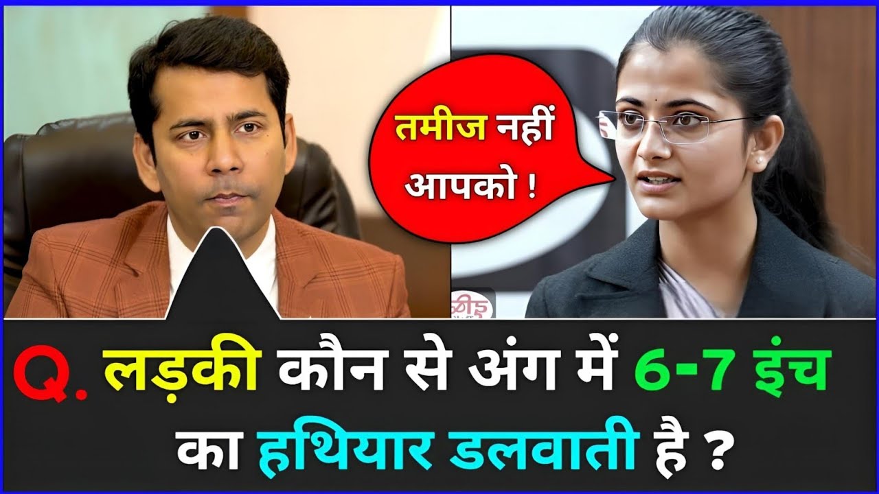 IAS इंटरव्यू में पूछे गए सवाल || UPSC TOPPER INTERVIEW|| GK QUESTIONS AND ANSWERS