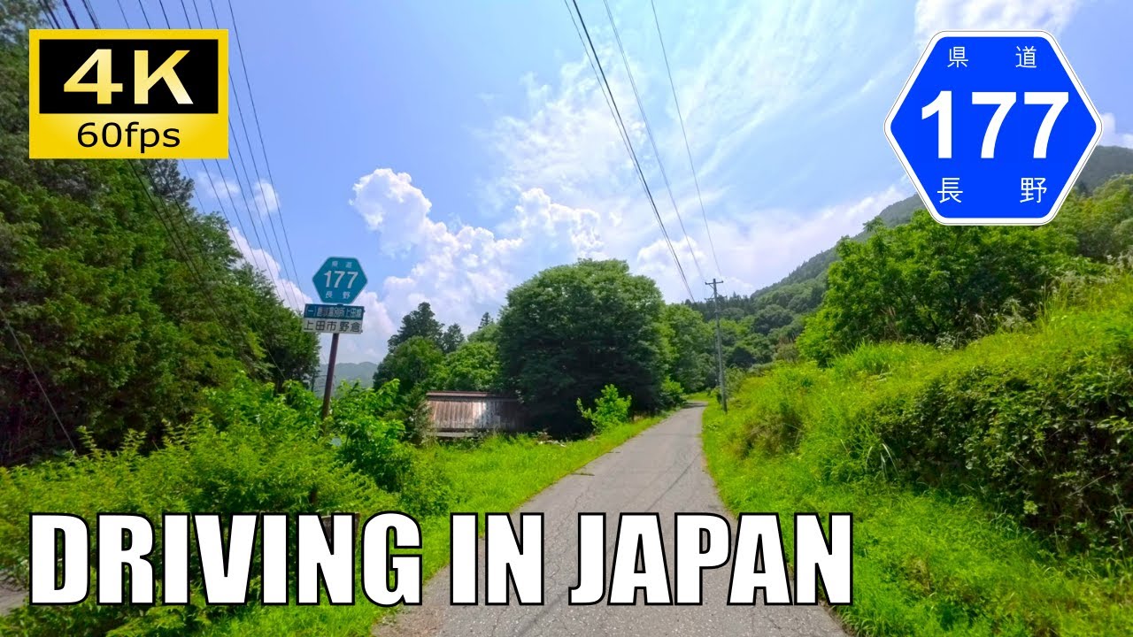 【Driving in Japan】Nagano Prefectural Route 177 : Ueda - Kakeyu [Insta 360 Ace Pro 2 4K60P]