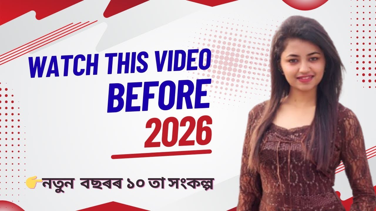 Change Your Life in 2026 🔥✨10 New Year Resolutions 2026 ,For better Life & Success 